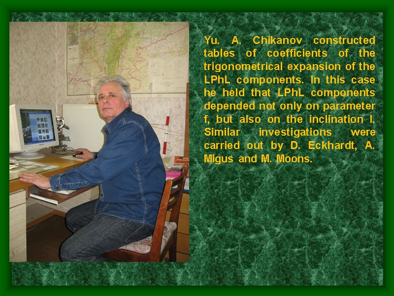 Yu. А. Chikanov constructed tables of coefficients of the trigonometrical expansion of the LPhL
